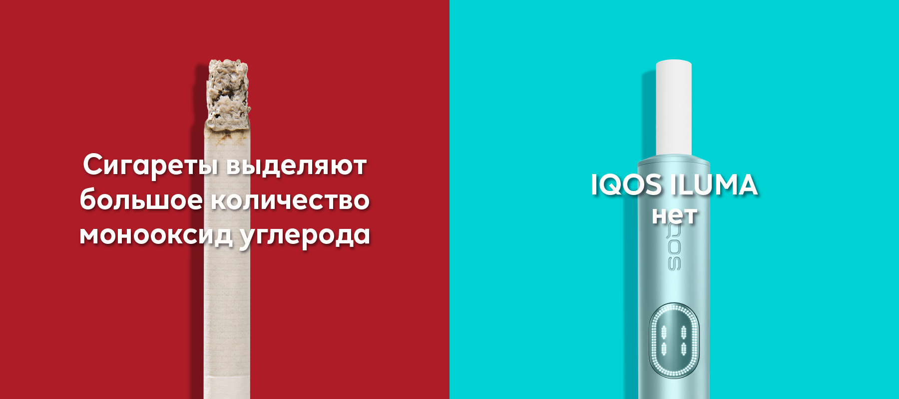 Монооксид углерода, или, как ее еще называют в обществе, угарный газ - бесцветный, без вкуса и запаха газ. Он производится в больших количествах при сжигании некоторых предметов, таких как табак, дрова или табак, присутствующие в горящих сигаретах.