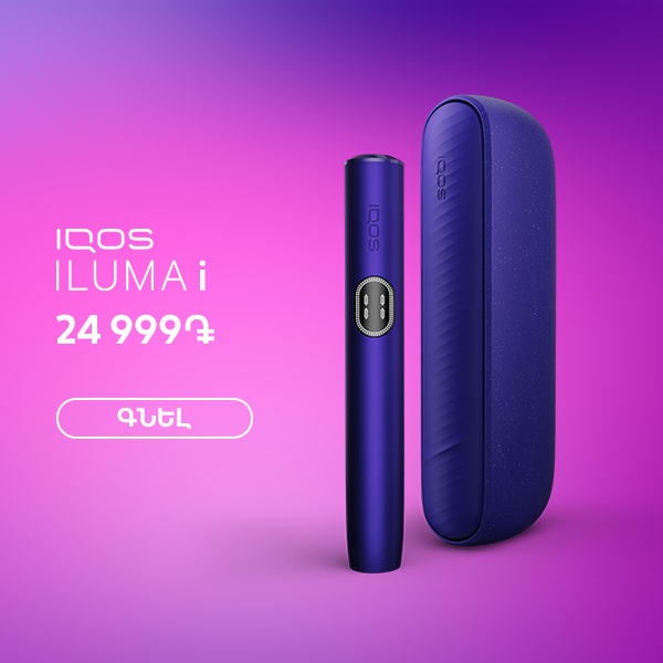 IQOS ILUMA i Electric Purple
