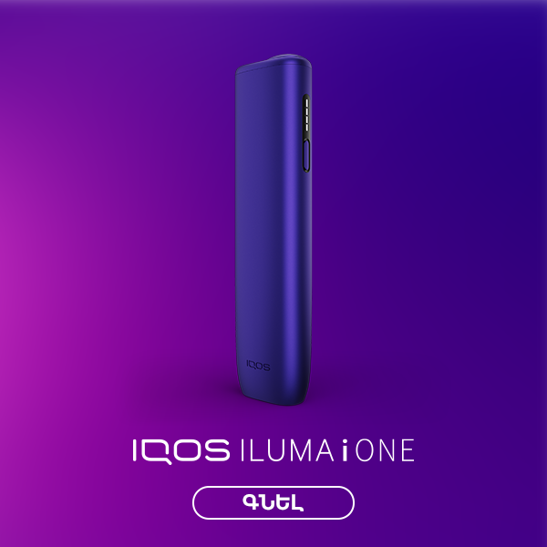 IQOS ILUMA i ONE Electric Purple