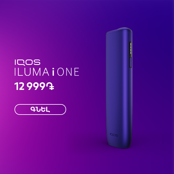 IQOS ILUMA i ONE Electric Purple