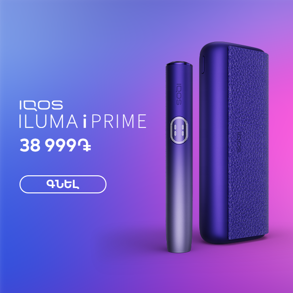 IQOS ILUMA i PRIME Electric Purple