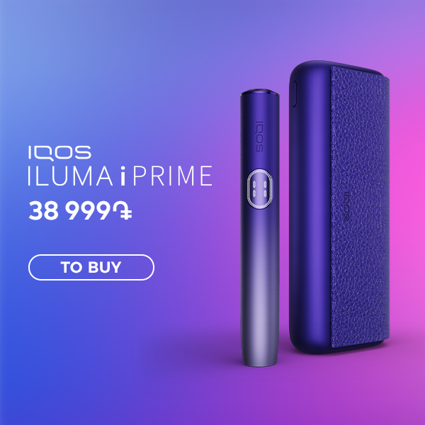 IQOS ILUMA i PRIME Electric Purple
