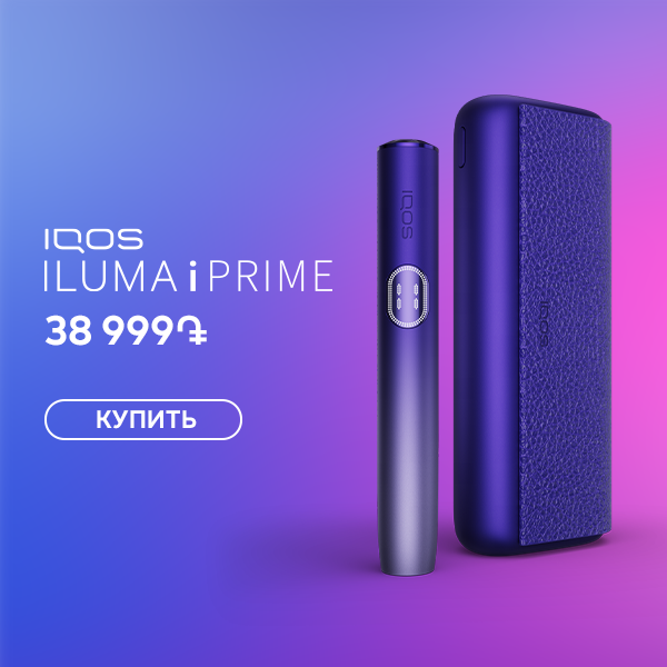 IQOS ILUMA i PRIME Electric Purple