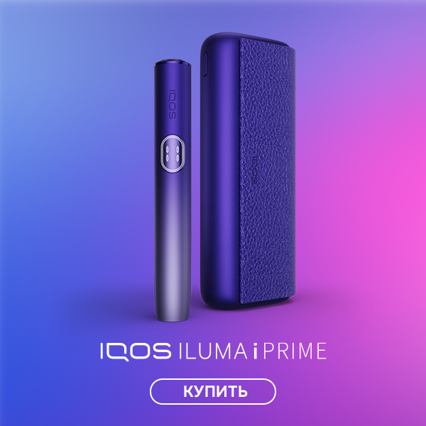 IQOS ILUMA i PRIME Electric Purple